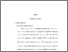 [thumbnail of Bab 2.pdf]