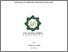 [thumbnail of Cover.pdf]