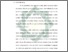 [thumbnail of Bab 1.pdf]