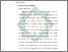 [thumbnail of Bab 4.pdf]