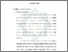[thumbnail of Bab 2.pdf]