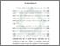 [thumbnail of Bab 3.pdf]
