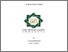 [thumbnail of Cover.pdf]
