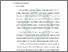 [thumbnail of Bab 3.pdf]