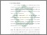 [thumbnail of Bab 1.pdf]