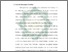 [thumbnail of Bab 3.pdf]