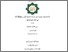 [thumbnail of Cover.pdf]