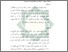 [thumbnail of Bab 2.pdf]