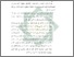 [thumbnail of Bab 5.pdf]