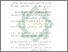 [thumbnail of Daftar Pustaka.pdf]