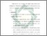 [thumbnail of Bab 5.pdf]