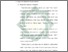 [thumbnail of Bab 2.pdf]