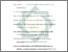 [thumbnail of Daftar Pustaka.pdf]