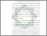 [thumbnail of Bab 1.pdf]