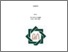 [thumbnail of Cover.pdf]