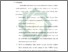 [thumbnail of Bab 5.pdf]
