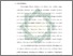 [thumbnail of Bab 1.pdf]