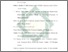 [thumbnail of Daftar Pustaka.pdf]