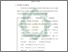 [thumbnail of Bab 2.pdf]