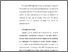 [thumbnail of Bab 1.pdf]