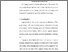 [thumbnail of Bab 2.pdf]