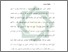 [thumbnail of Bab 1.pdf]