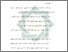 [thumbnail of Bab 5.pdf]