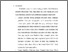 [thumbnail of Bab 6.pdf]