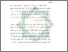 [thumbnail of Bab 1.pdf]