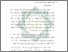 [thumbnail of Bab 2.pdf]