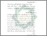 [thumbnail of Bab 3.pdf]