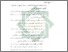 [thumbnail of Bab 5.pdf]