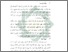 [thumbnail of Bab 2.pdf]