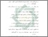 [thumbnail of Daftar Pustaka.pdf]
