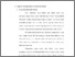 [thumbnail of Bab 2.pdf]