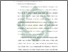 [thumbnail of Bab 2.pdf]