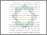 [thumbnail of Bab 7.pdf]