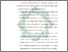 [thumbnail of Bab 5.pdf]