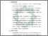 [thumbnail of Bab 5.pdf]
