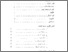 [thumbnail of Daftar Isi.pdf]