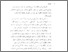 [thumbnail of Bab 1.pdf]