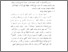 [thumbnail of Bab 3.pdf]