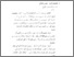 [thumbnail of Bab 2.pdf]