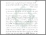 [thumbnail of Bab 1.pdf]