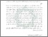 [thumbnail of Bab 5.pdf]