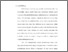 [thumbnail of Bab 1.pdf]