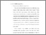 [thumbnail of Bab 2.pdf]