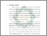 [thumbnail of Bab 1.pdf]