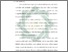[thumbnail of Bab 1.pdf]