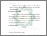 [thumbnail of Bab 3.pdf]
